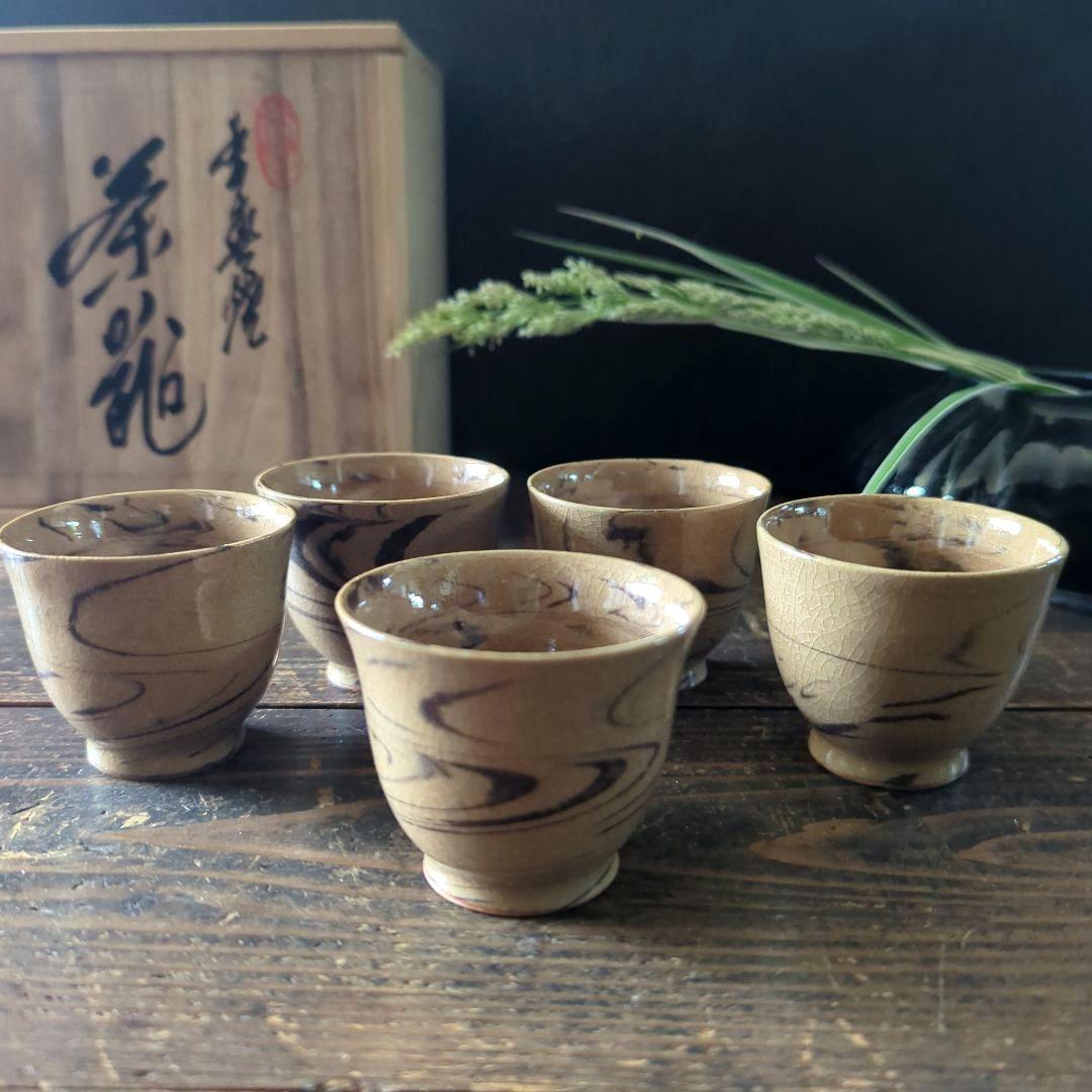 陶芸　茶道具　上野焼　香春徹山窯　山岡徹山　玉露茶器揃【宝瓶•湯冷まし•湯呑み】