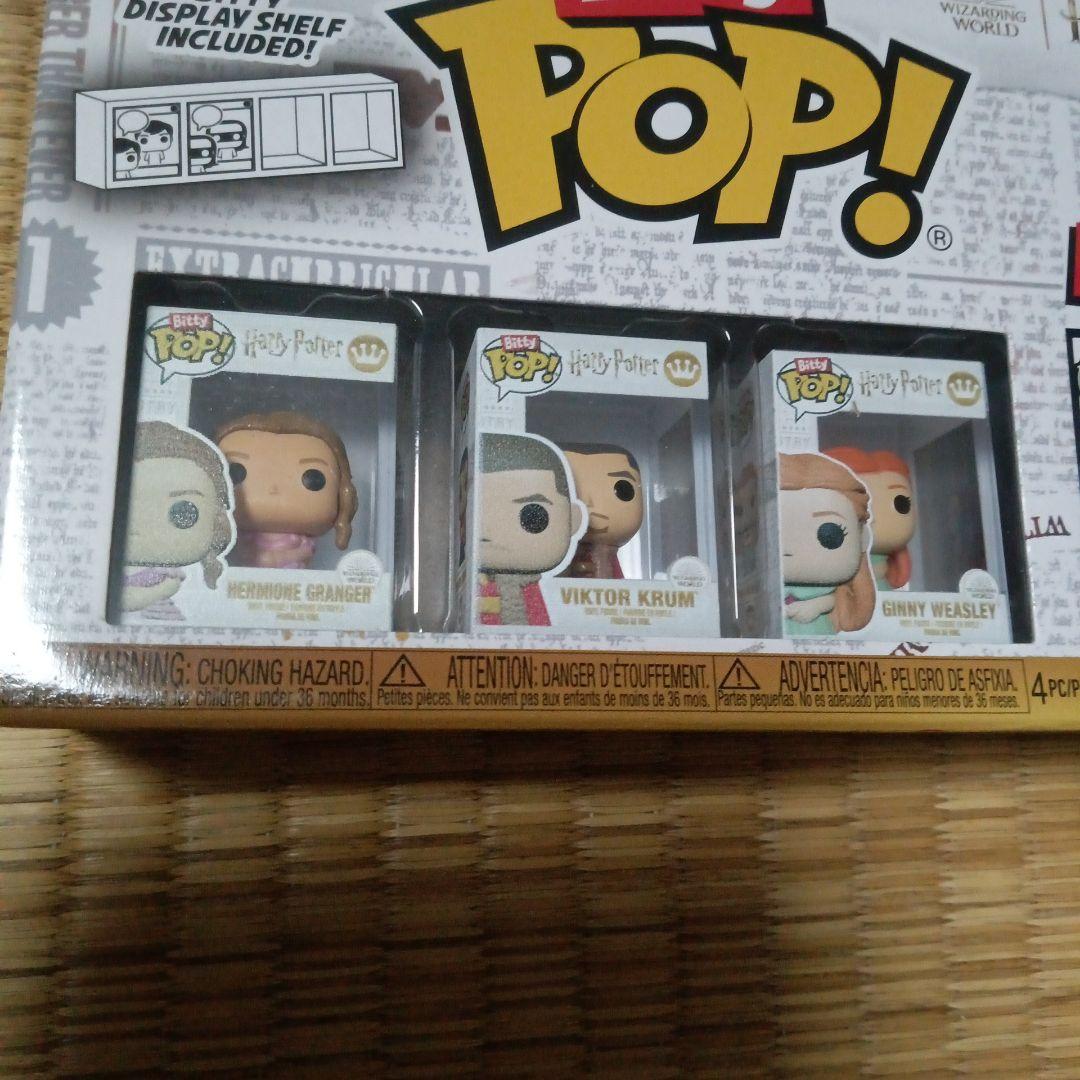 Funko Bitty Pop! ハリー・ポッター 4体セット