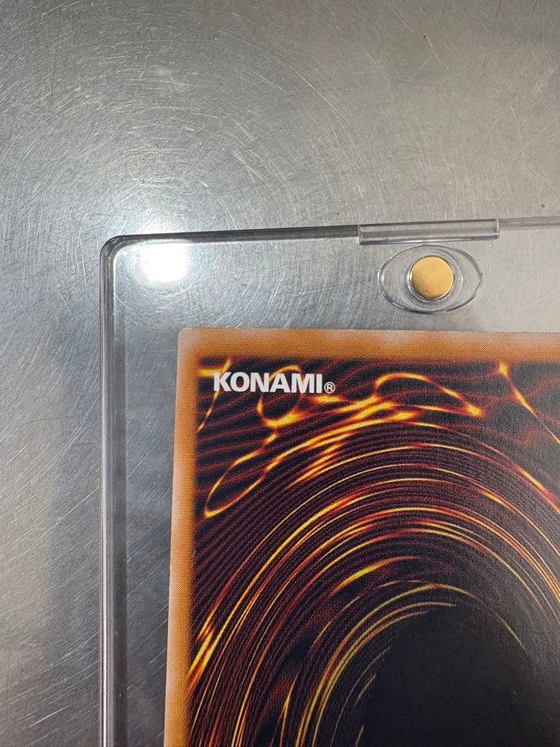 遊戯王 青眼の白龍 SM-51 レリーフ　レリブル