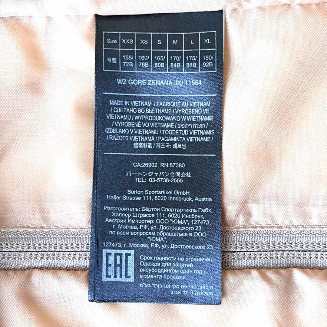 4921【美品】バートン　ジャケット ファー付き ゴアテックス ピンクベージュ