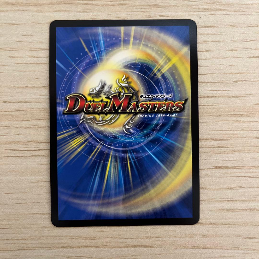 【デュエマ】 悪魔聖霊ジェミニアス 夜見れな サイン入りシークレット