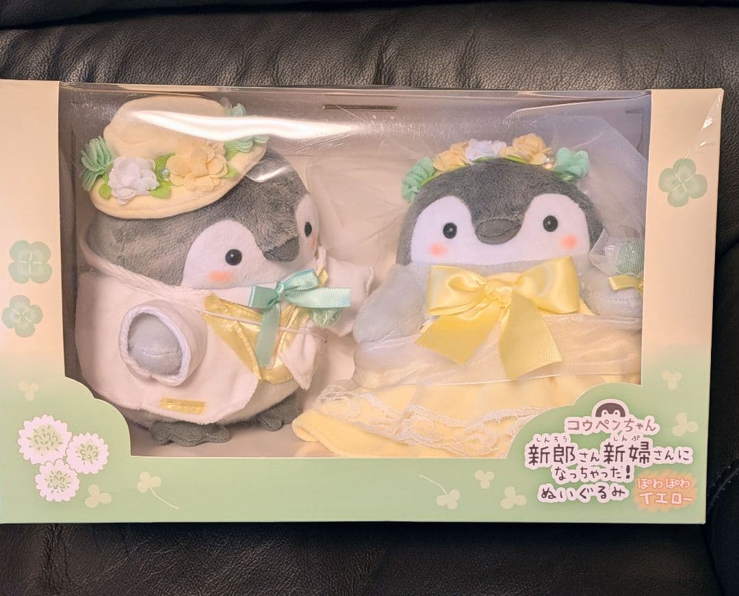 う*ー様 コウペンちゃん　新郎さん・新婦さんになっちゃったぬいぐるみ　ぽわぽわイ