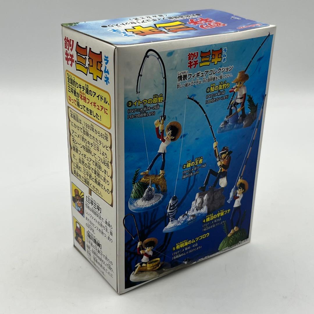 【未開封】釣りキチ三平 情景フィギュアコレクション 全5種 コンプリート セット
