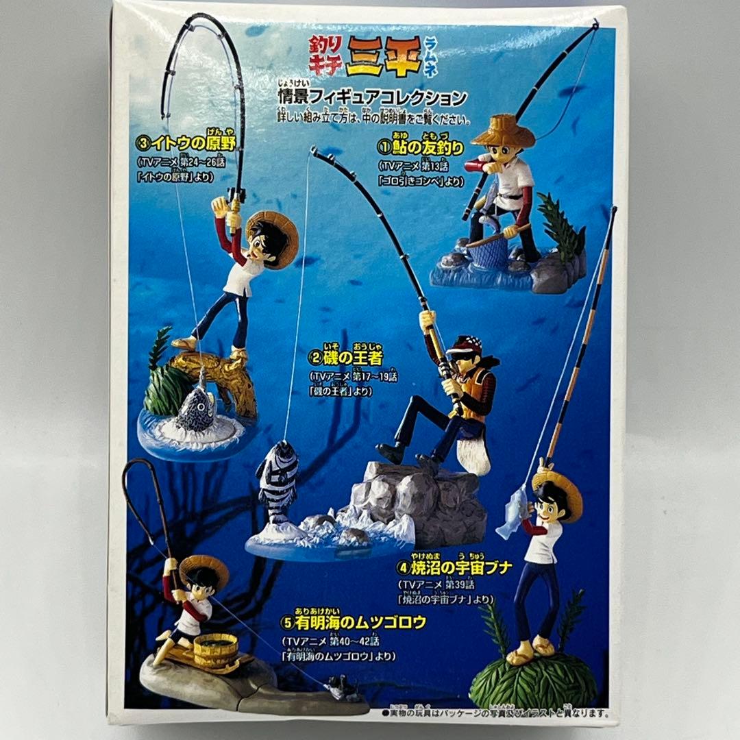 【未開封】釣りキチ三平 情景フィギュアコレクション 全5種 コンプリート セット