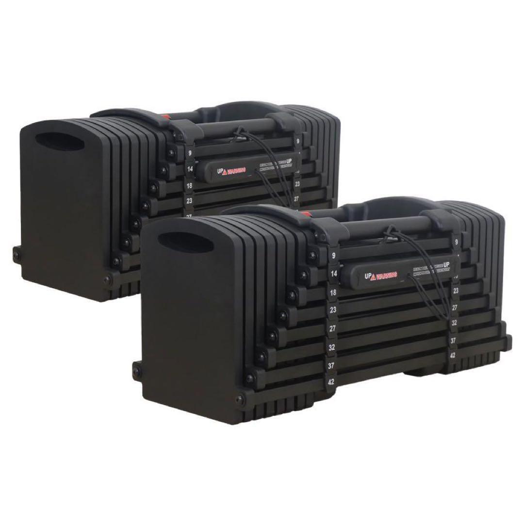 可変式ダンベル パワー ブロックダンベル 42kg 2個セット ブラック2825