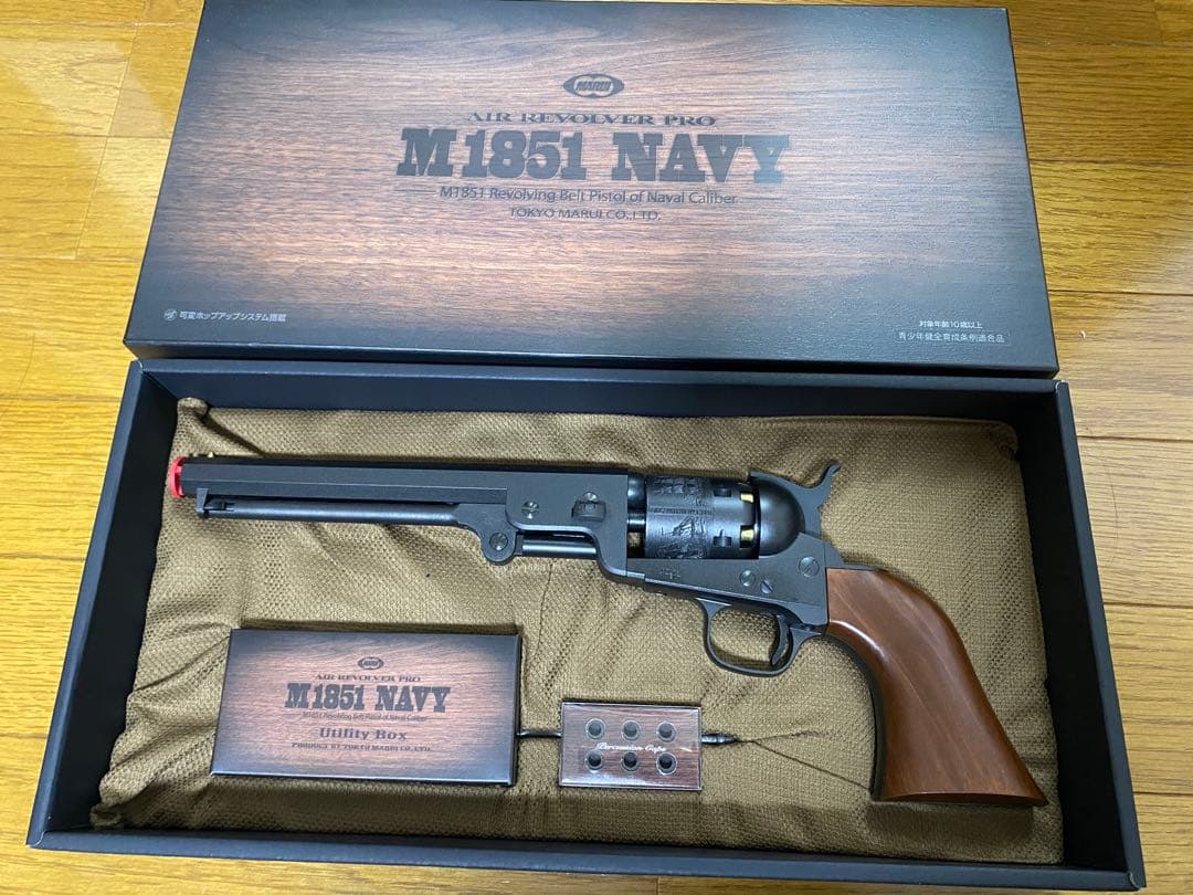 東京マルイ M1851 NAVY エアガン