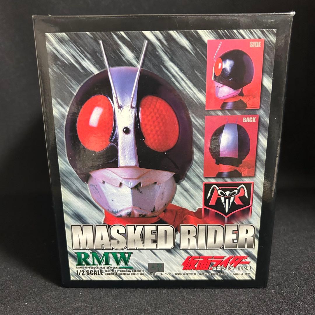 仮面ライダー旧2号 RMW 1/2 MASKED RIDER フィギュア 昭和