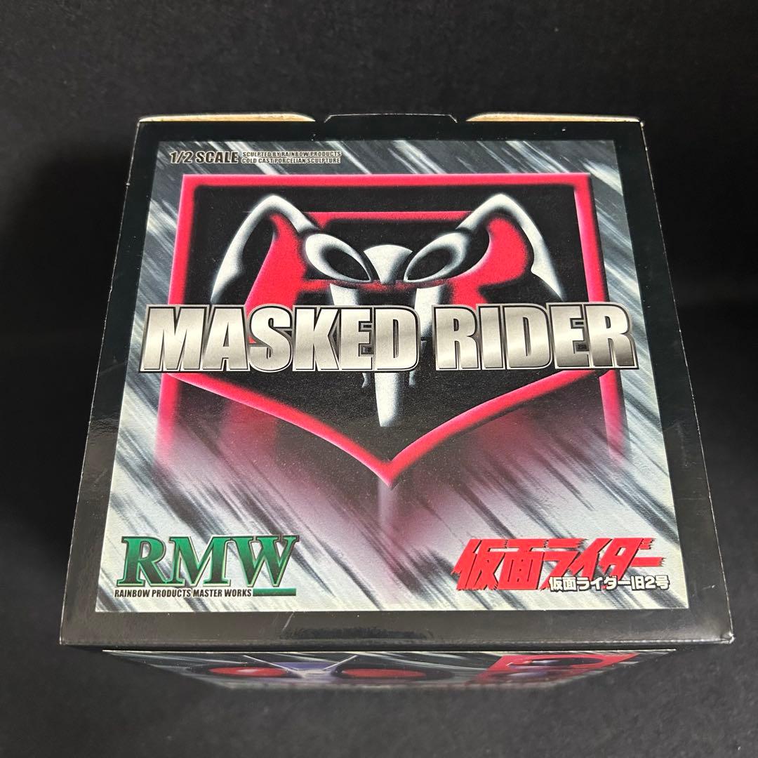 仮面ライダー旧2号 RMW 1/2 MASKED RIDER フィギュア 昭和