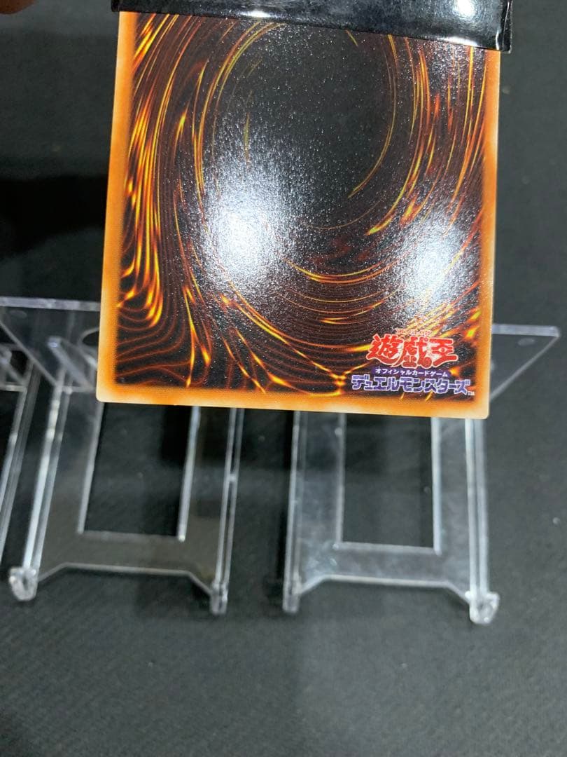 青眼の白龍　2期ウルトラ　3枚セット