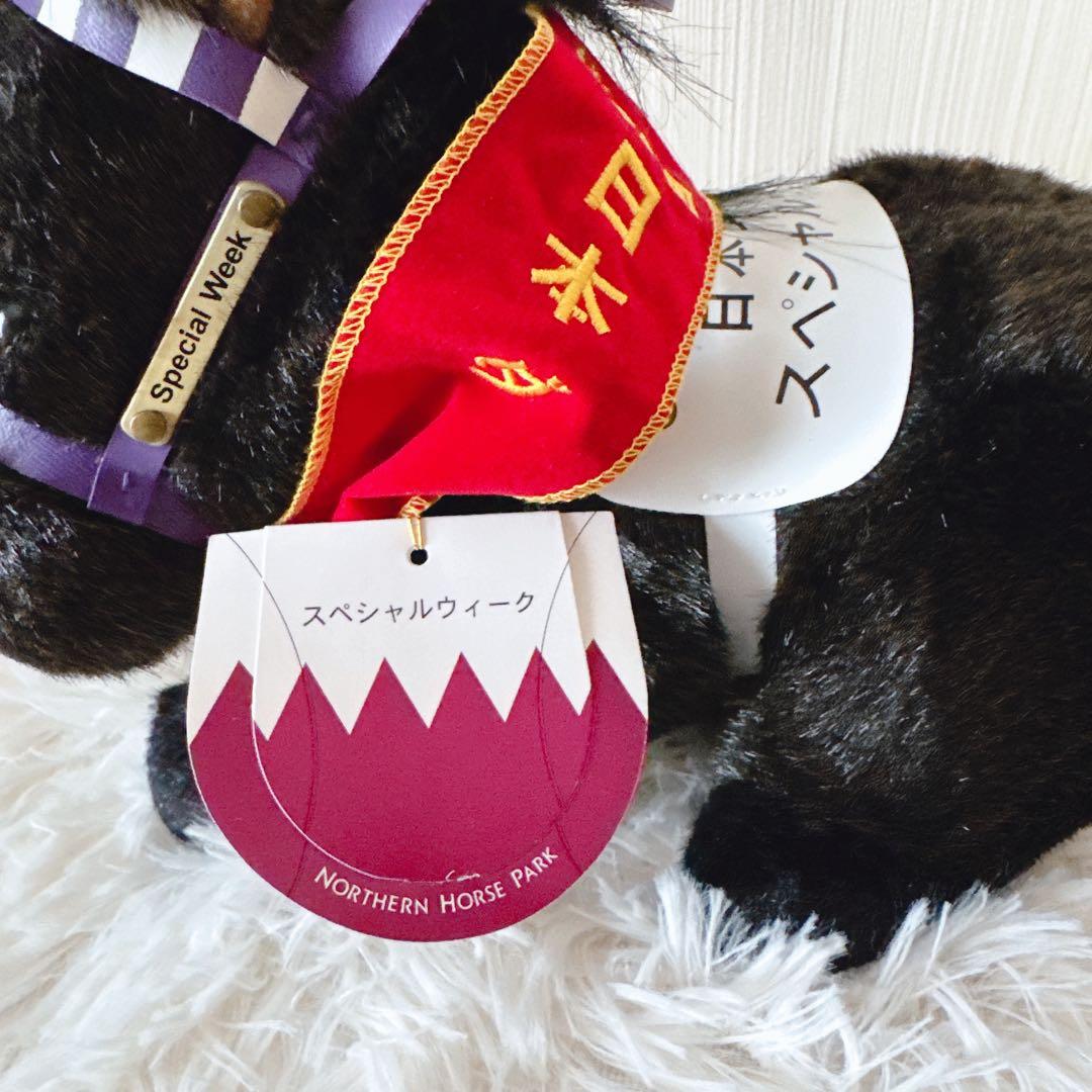 スペシャルウィーク 日本ダービー AVANTI ぬいぐるみ 競馬 Sサイズウマ娘
