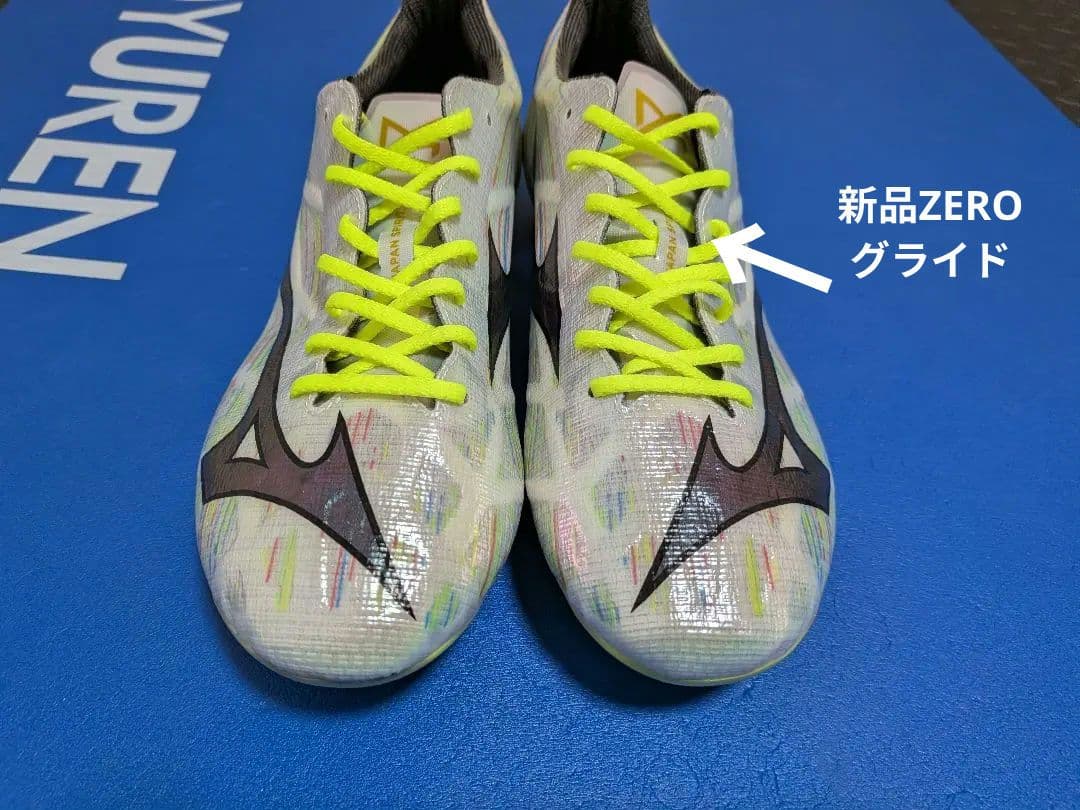 ミズノアルファⅡジャパン