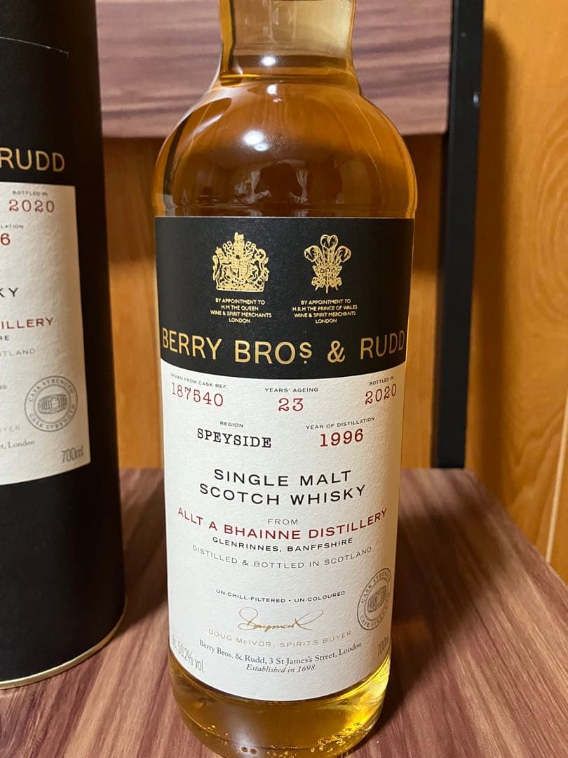 アルタベーン 1996 23年 BB&R