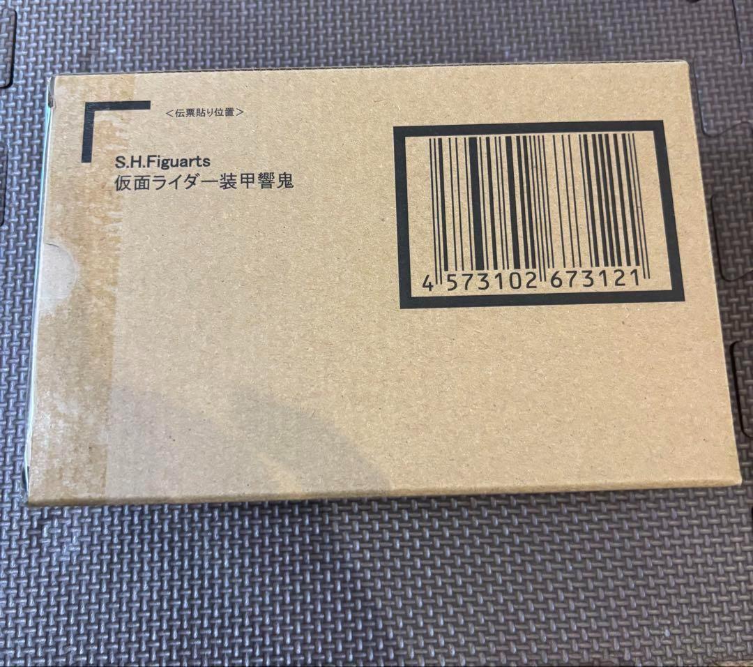 【新品未開封】S.H.Figuarts（真骨彫製法） 仮面ライダー装甲響鬼