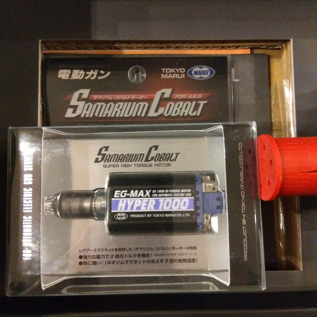 東京マルイ DELTA HK416