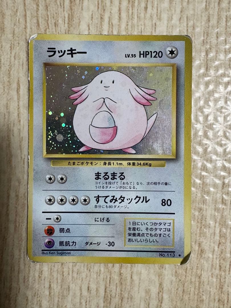 ケ*ー様 ポケモンカードゲーム　旧裏まとめ売り　リザードン　ピカチュウ　ミュウ