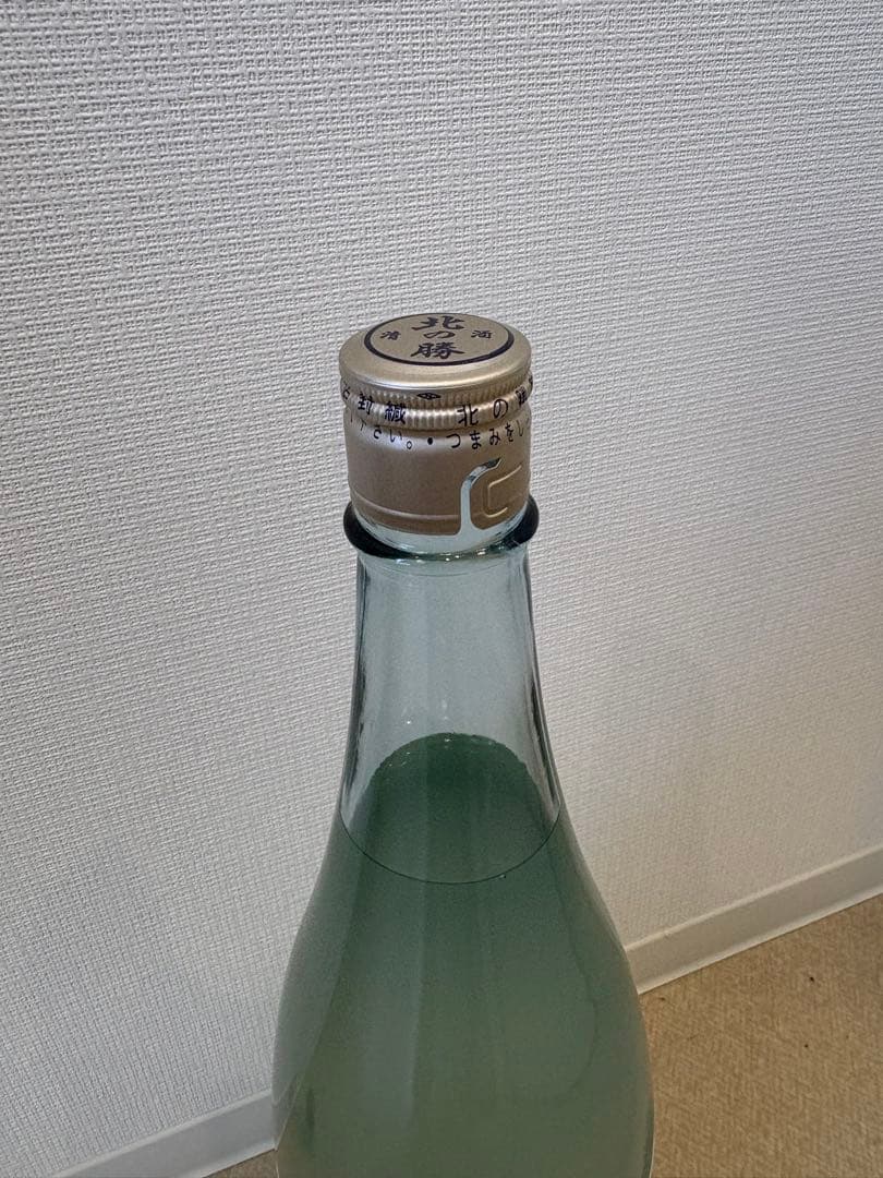 北の勝搾りたて　2026年製造