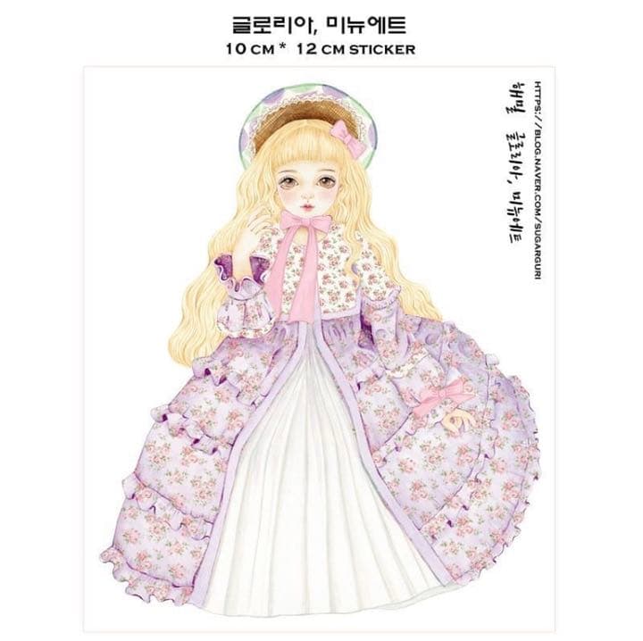 No.20【送料別】hamil ハミル ステッカー 9枚セット