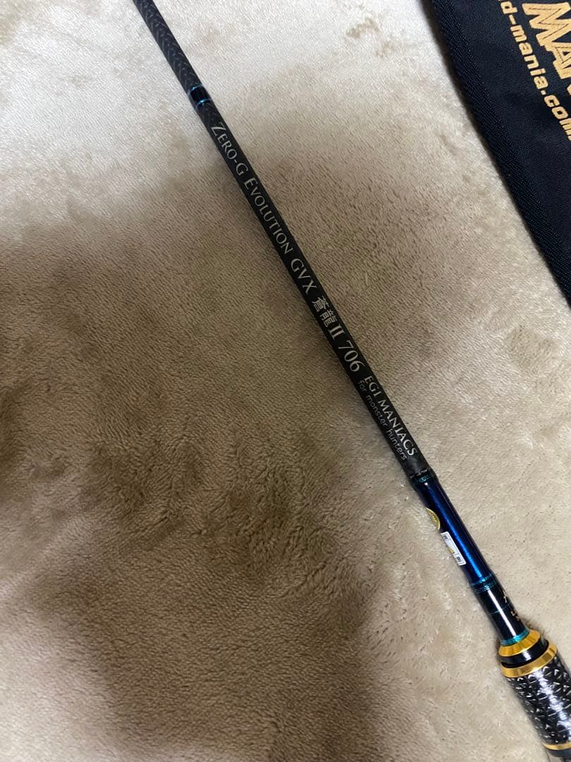 やまちゃんZERO-G EVOLUTION GVX 706 蒼龍Ⅱ