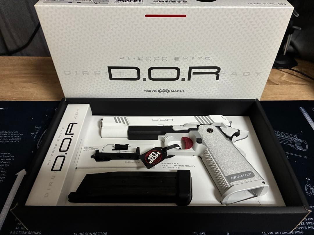 【極美品】マルイ D.O.R ホワイト＋ロングマグ付