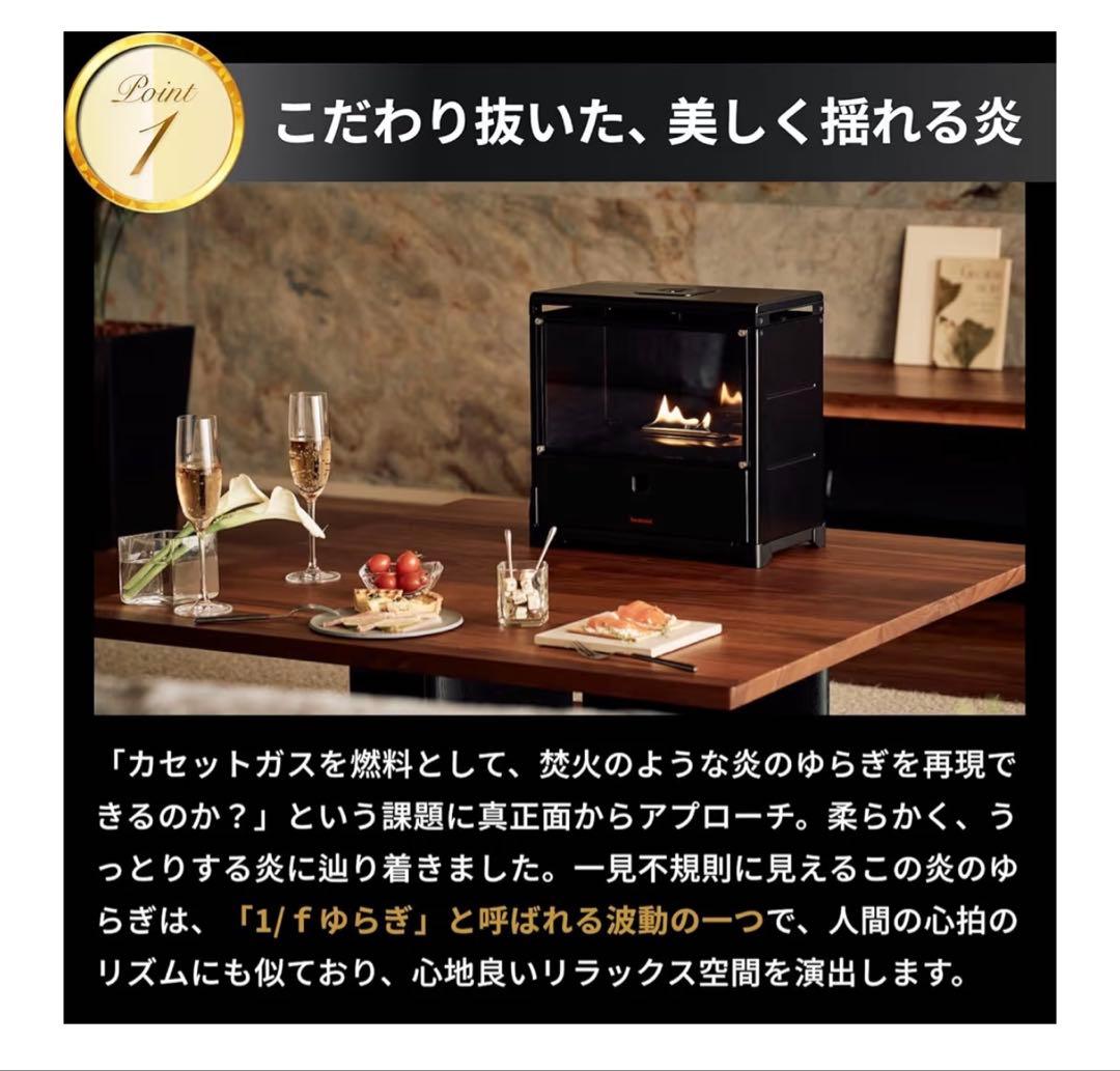 ＊新品に近い中古品＊　イワタニ カセットガス暖炉 MYDANRO ブラック