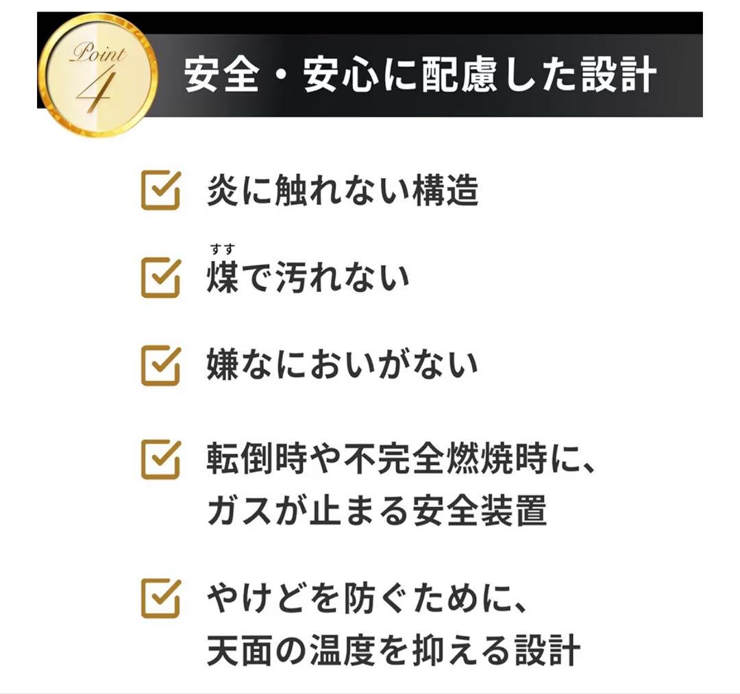 ＊新品に近い中古品＊　イワタニ カセットガス暖炉 MYDANRO ブラック