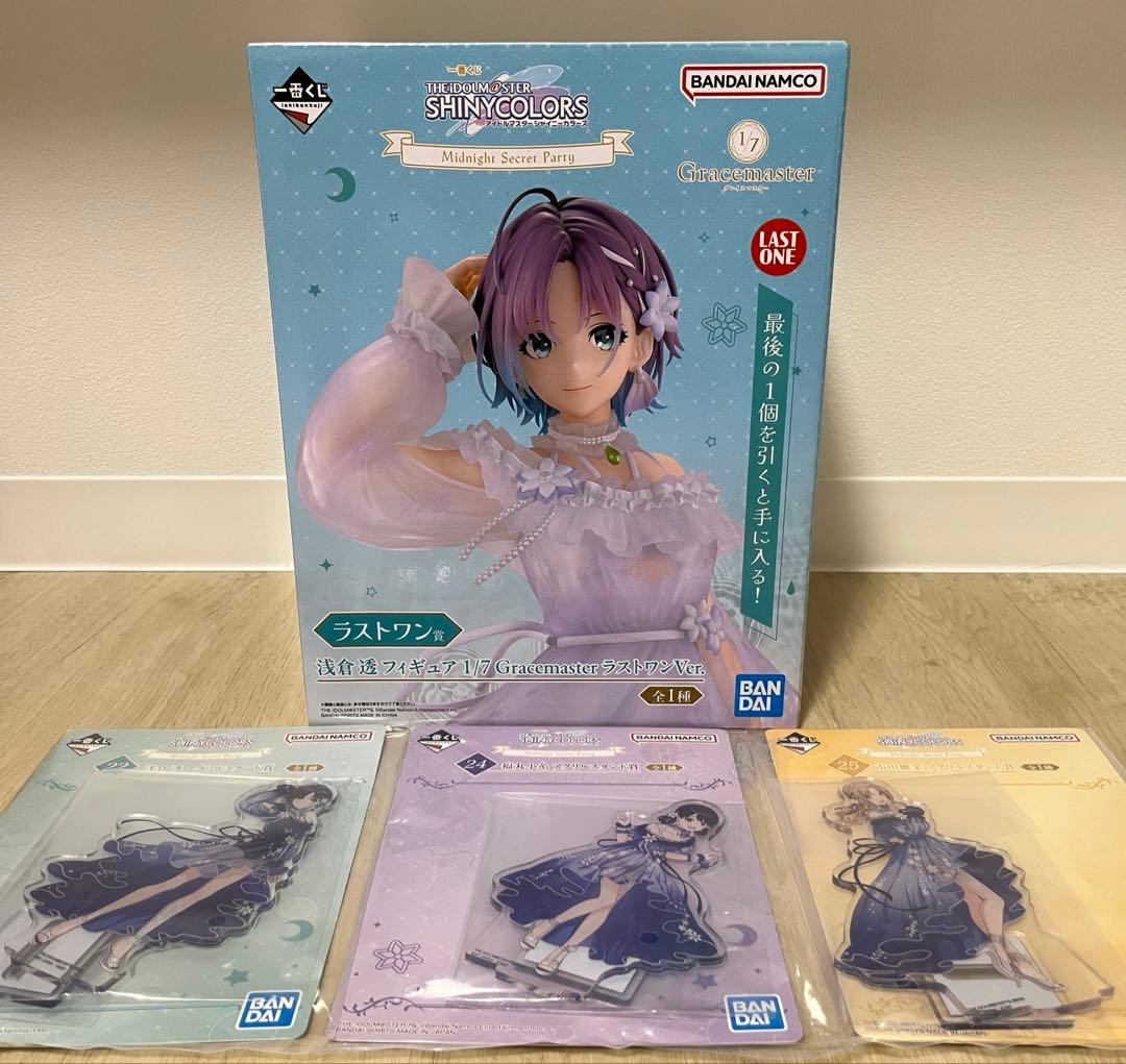 アイドルマスター　一番くじ　浅倉透　ラストワン フィギュア　アクスタ　4点セット