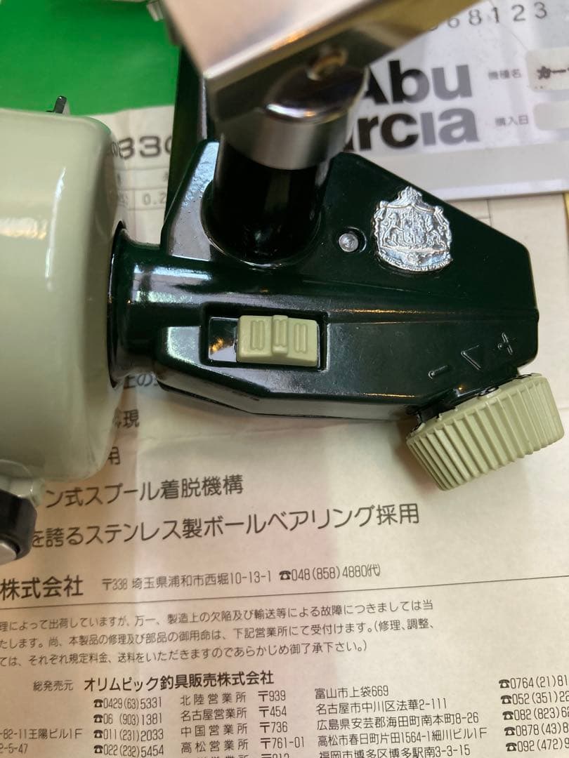 ABU アブ カーディナル33 替えスプール付属 ＃760301 超美品