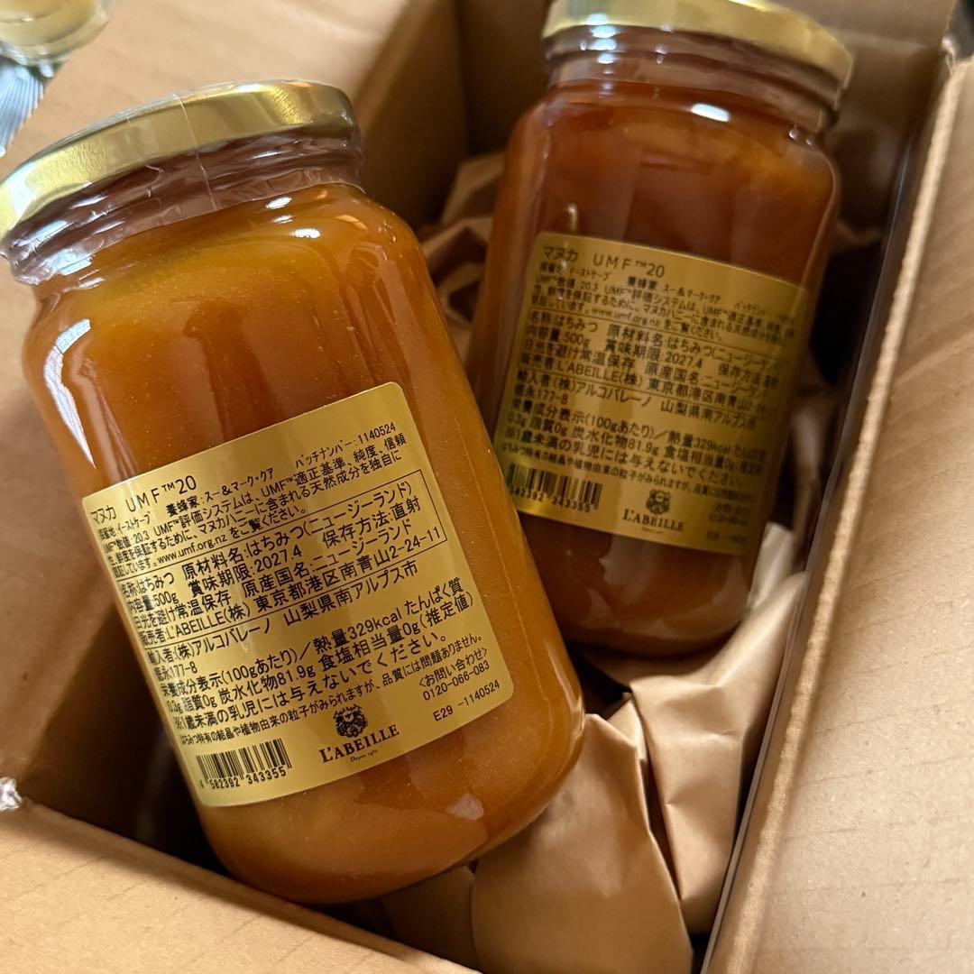 ラベイユ　1kg マヌカハニーUMF 20+