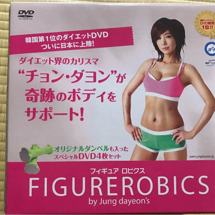 チョンダヨンのフィギュアロビクスセット