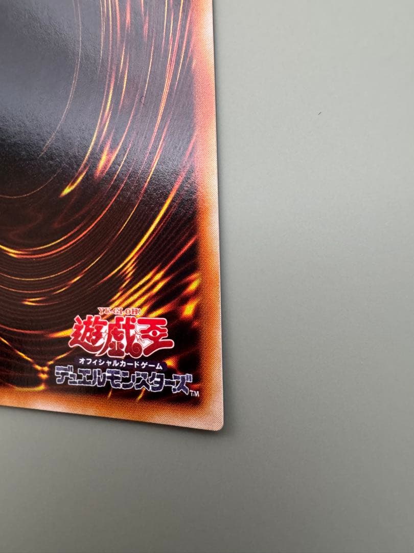 遊戯王 青眼の白龍 2期 LB-01 ウルトラレア