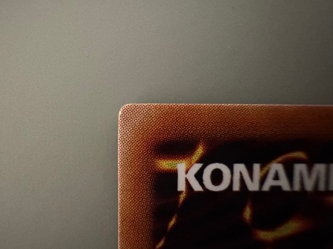 遊戯王 青眼の白龍 2期 LB-01 ウルトラレア