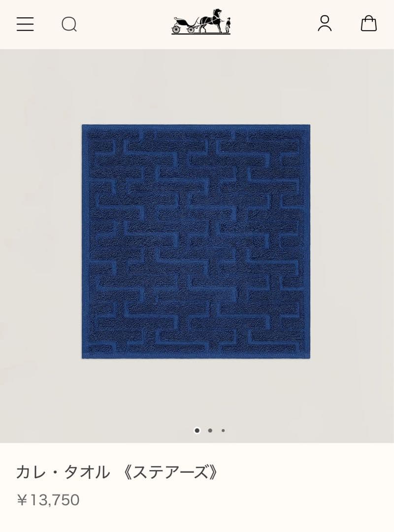 エルメスHERMES ネイビー タオル　カレ・タオル 《ステアーズ》