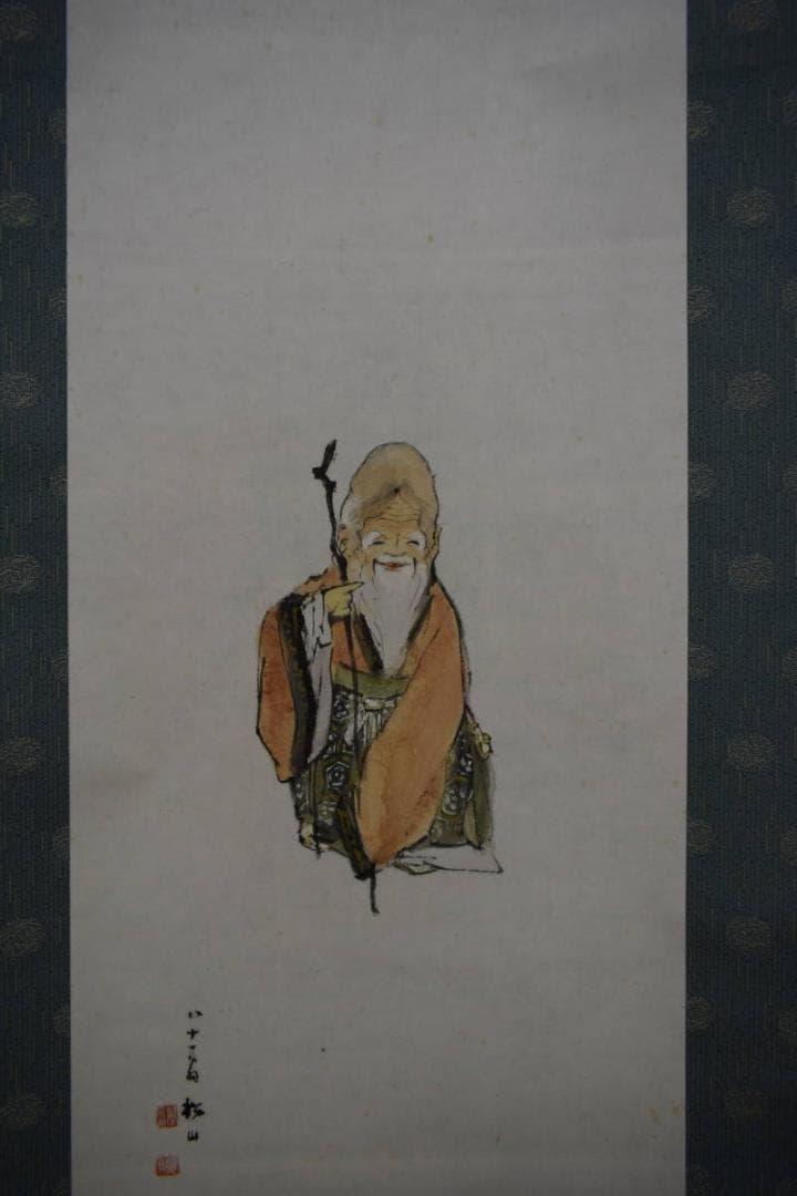 真作/藤井松山/南極寿星図/寿老人図/桐極箱付/布袋屋掛軸HJ-252