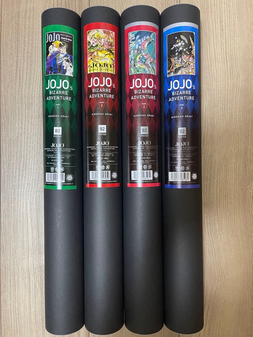 ジョジョの奇妙な冒険 冒険の波紋 荒木飛呂彦原画展 B2ポスター 1〜3部セット