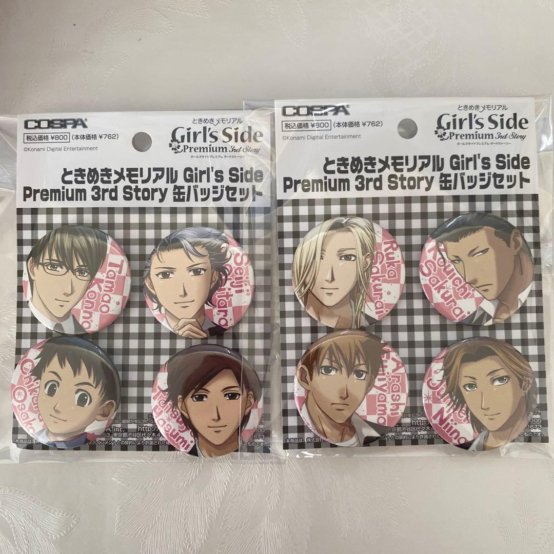 ときめきメモリアル ときメモ 缶バッジ セット 2種