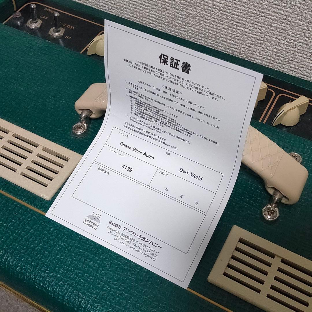 CHASE BLISS DARK WORLD デュアルチャンネルリバーブ