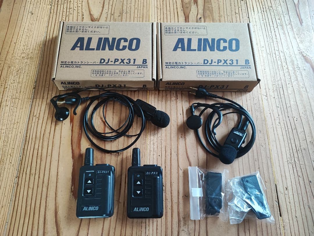 ALINCO DJ-PX31　PX-3 EME-29A２台セット