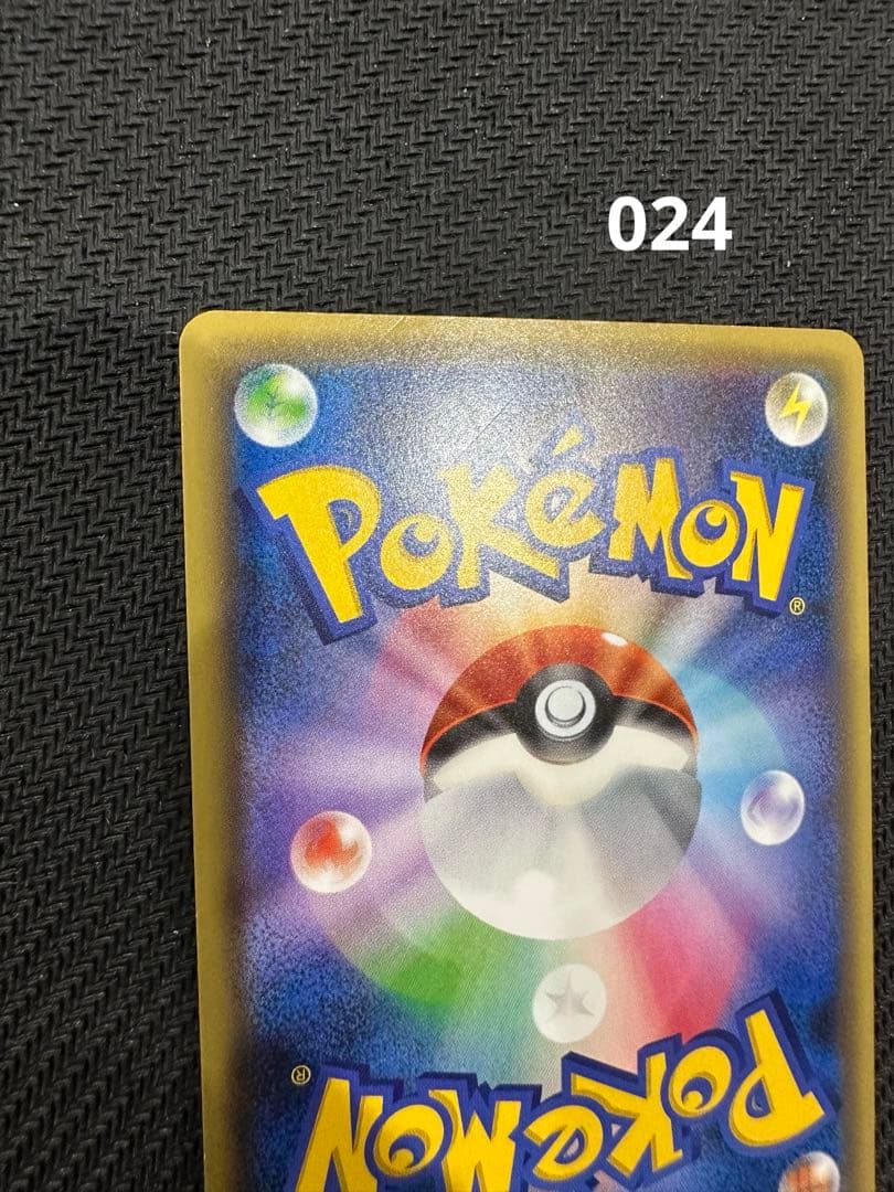 ダークライ CP5 幻·伝説ドリームキラコレクション 023 024/036