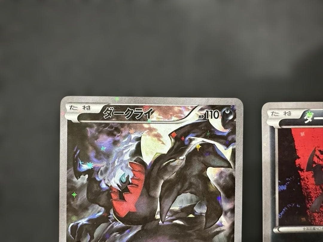 ダークライ CP5 幻·伝説ドリームキラコレクション 023 024/036