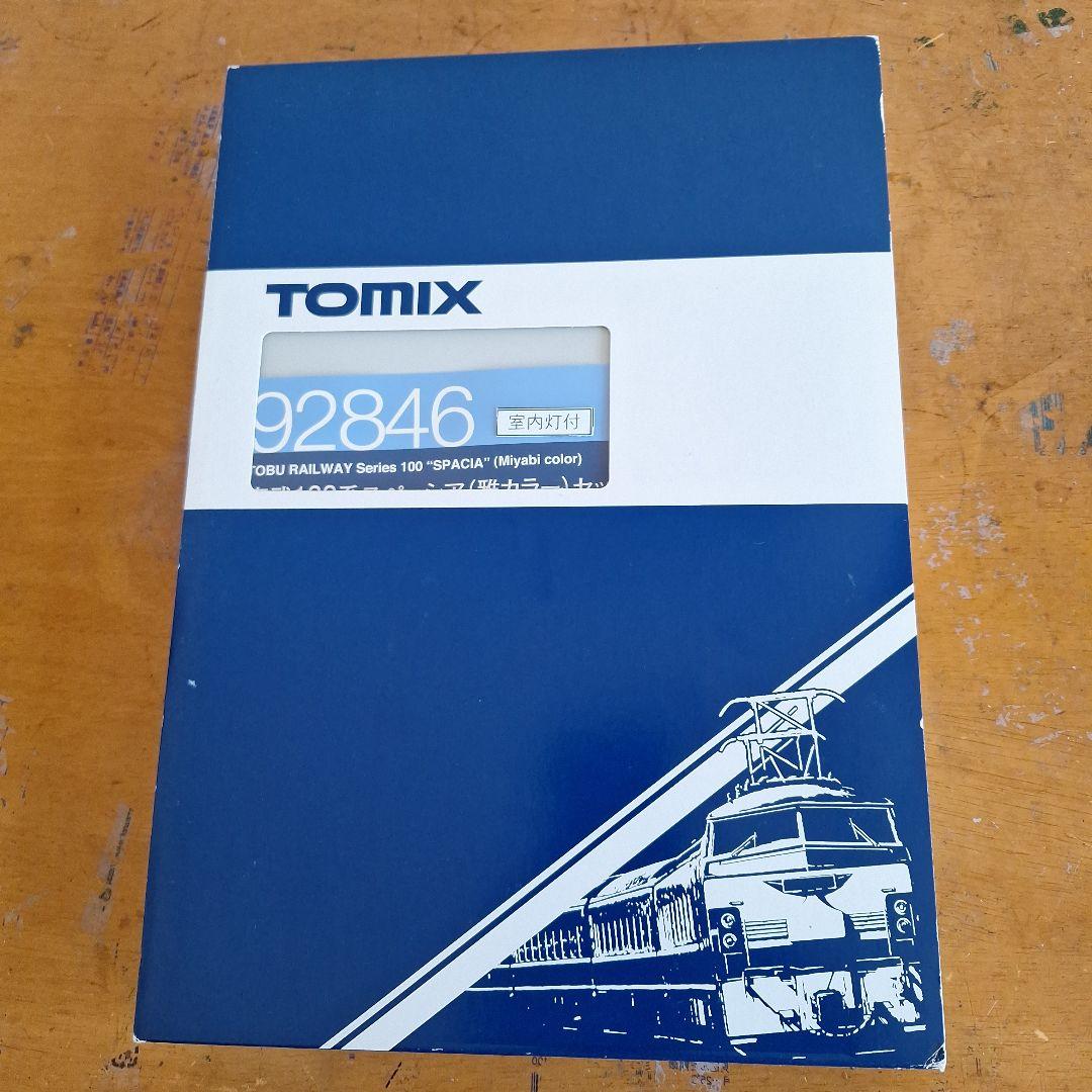 トミックススペーシア6両セット