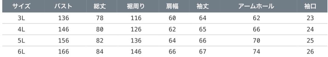 LOUDMOUTH 裏蓄熱軽量ニットジャケット 3q1
