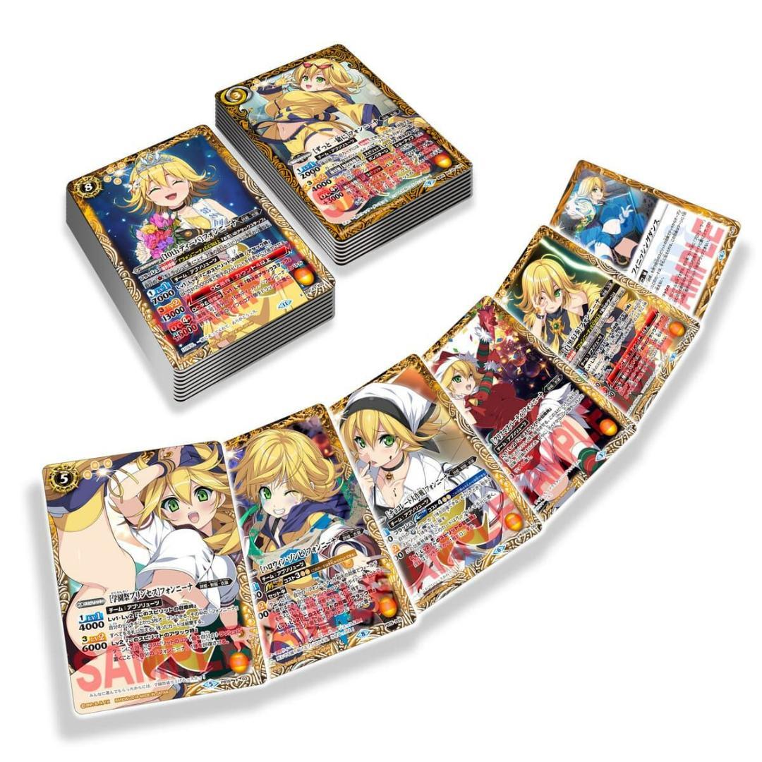 【不足カード完備】 バトルスピリッツ ディーバ総選挙BOX2024 PB38