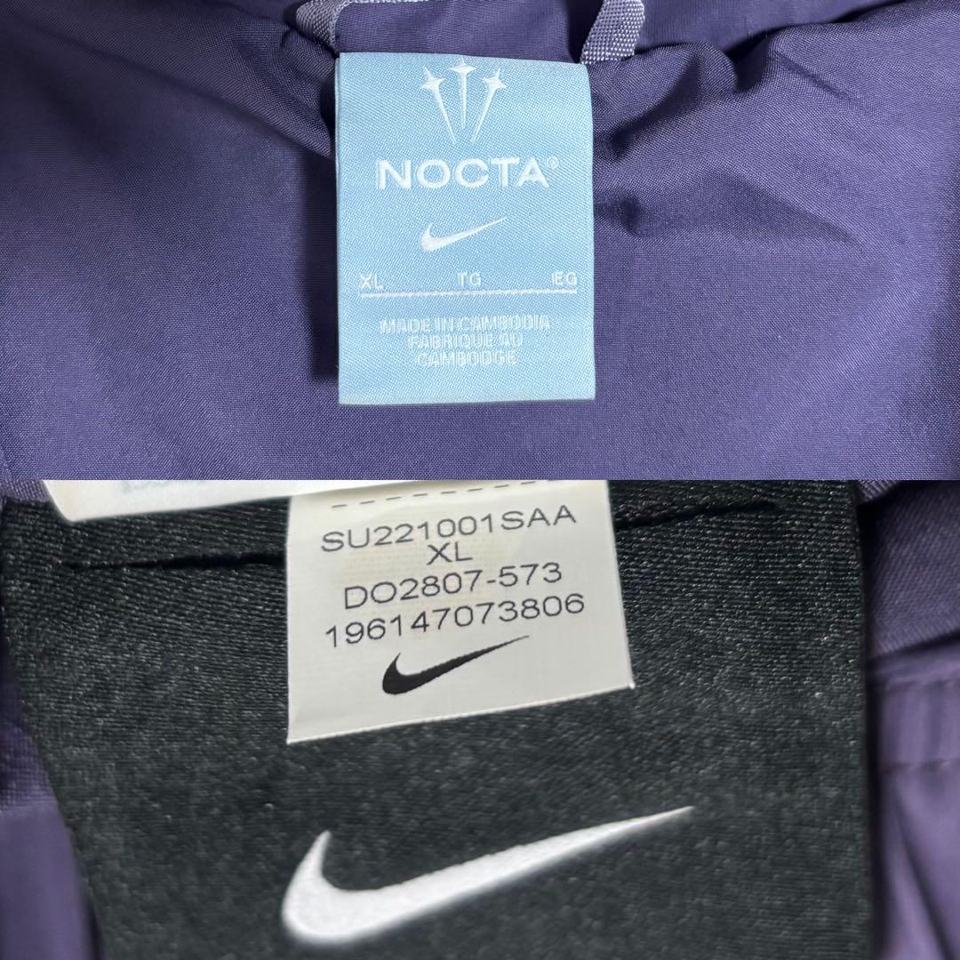 希少　ナイキ　ノクタ　ナイロントラックジャケット　パンツ　上下セットアップ