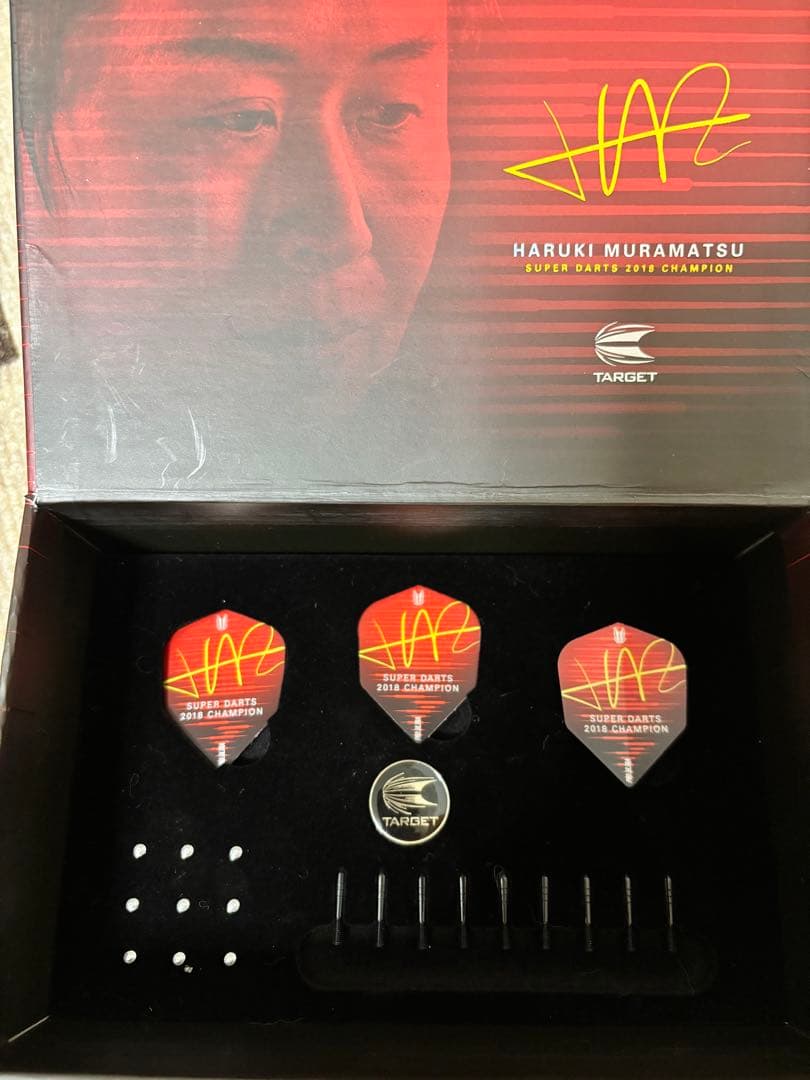 村松治樹 LIMITED EDITION おまけ付き