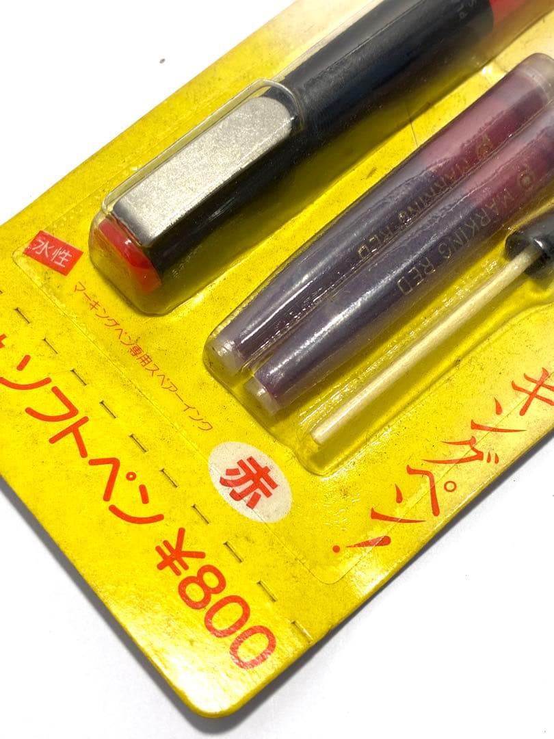 【希少】プラチナ ソフトペン 赤 SN-800 旧型