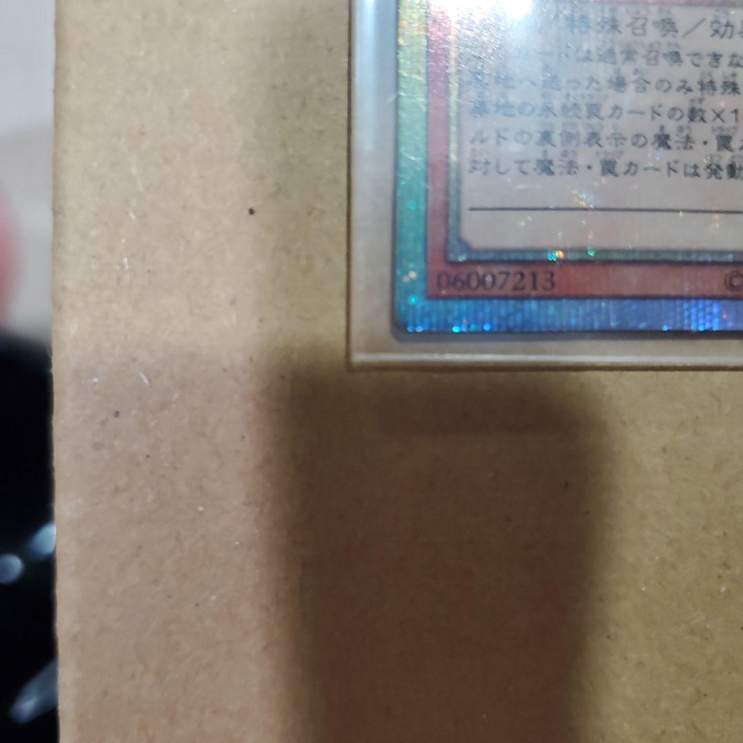 遊戯王　神炎皇ウリア値段交渉OK