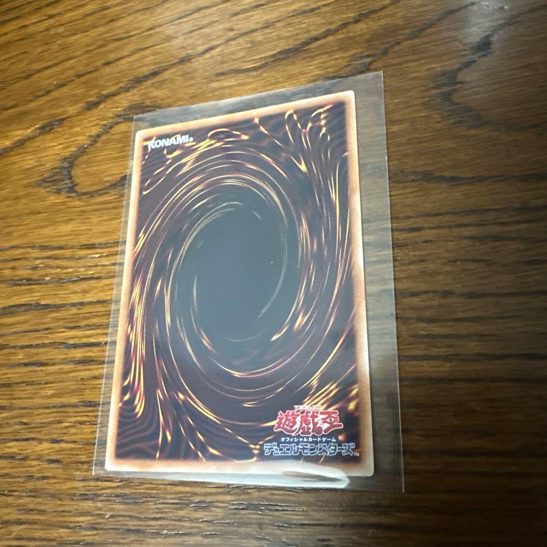 遊戯王 スタンプ エディション ブルーアイズホワイトドラゴン プリズマ