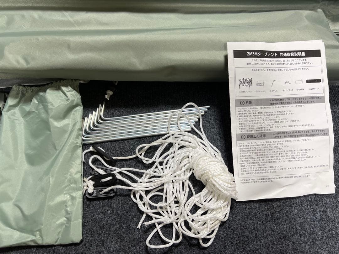 タンスのゲン タープテント 3m×3m サイドシート1枚付き