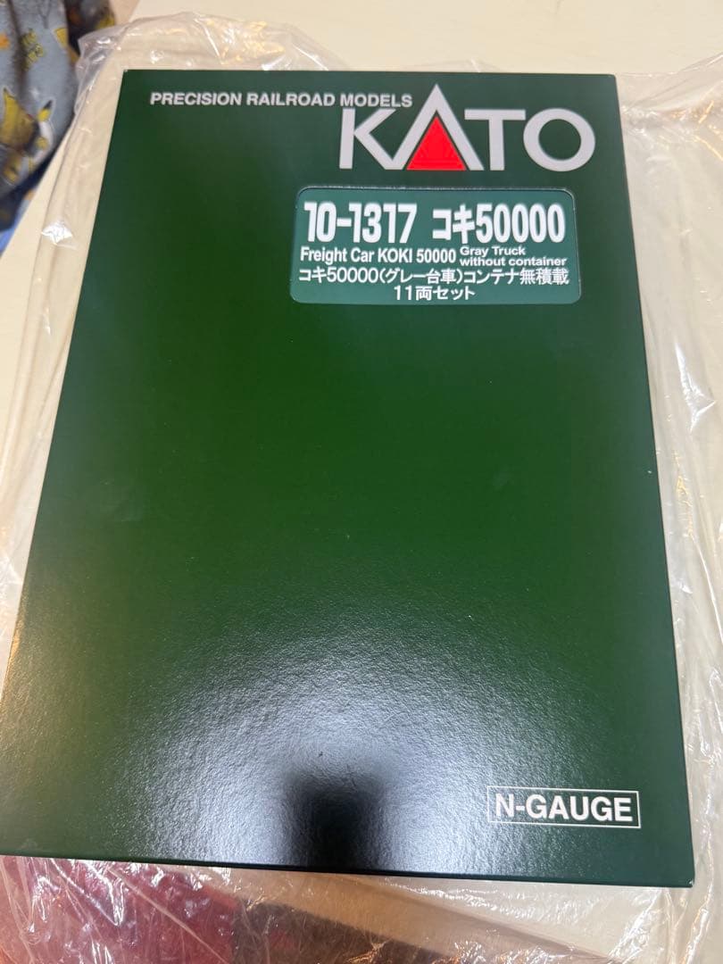 KATO コキ50000 貨物車 Nゲージ 11両セット新品