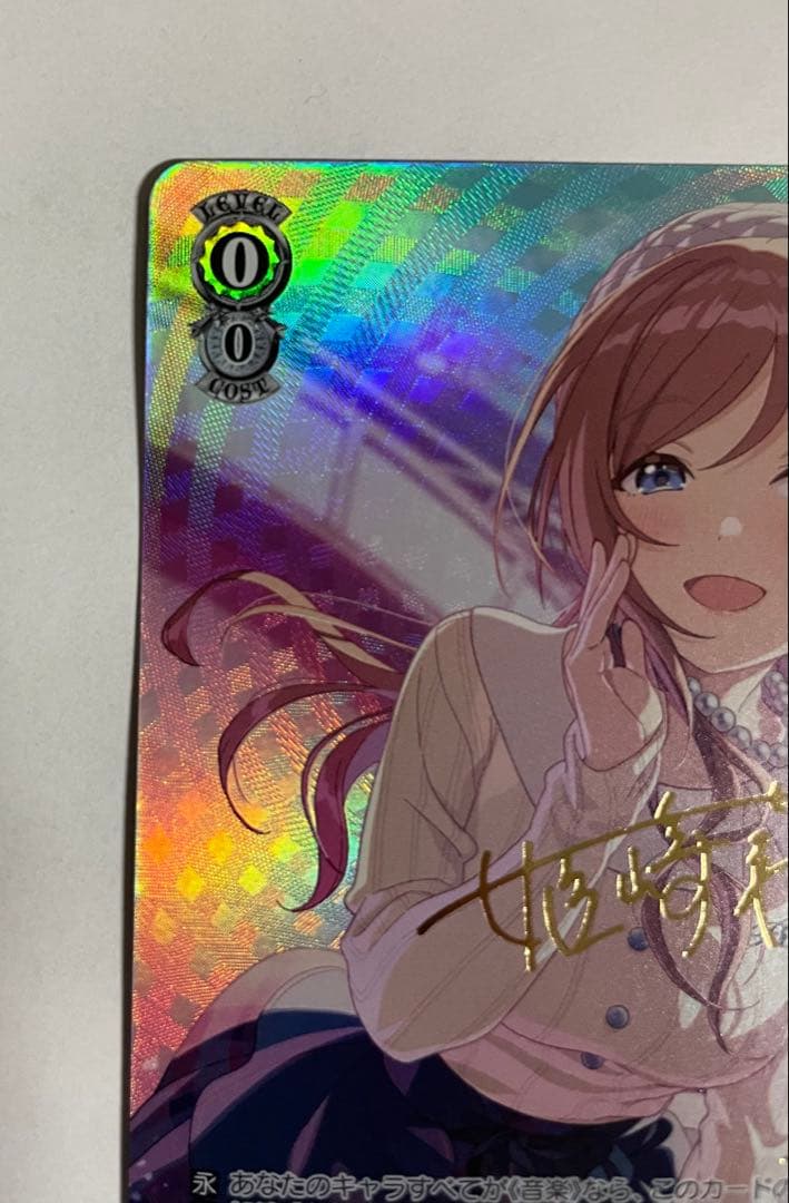 ヴァイスシュヴァルツ L.U.V 姫崎莉波 SP WS 学園アイドルマスター